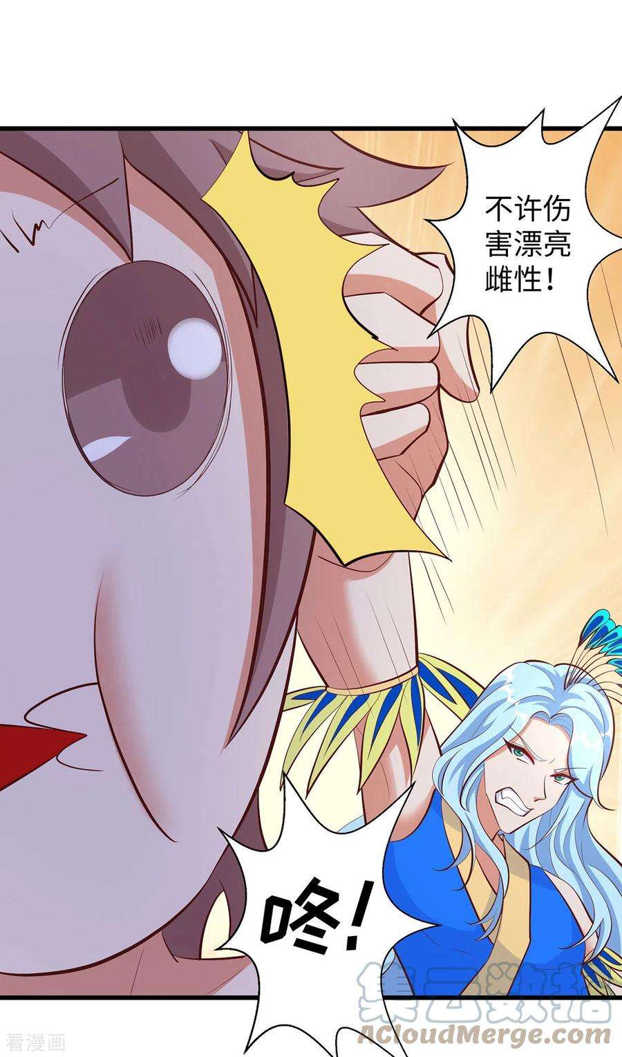 兽世狂妃：不当异界女海王110话 我也很强的