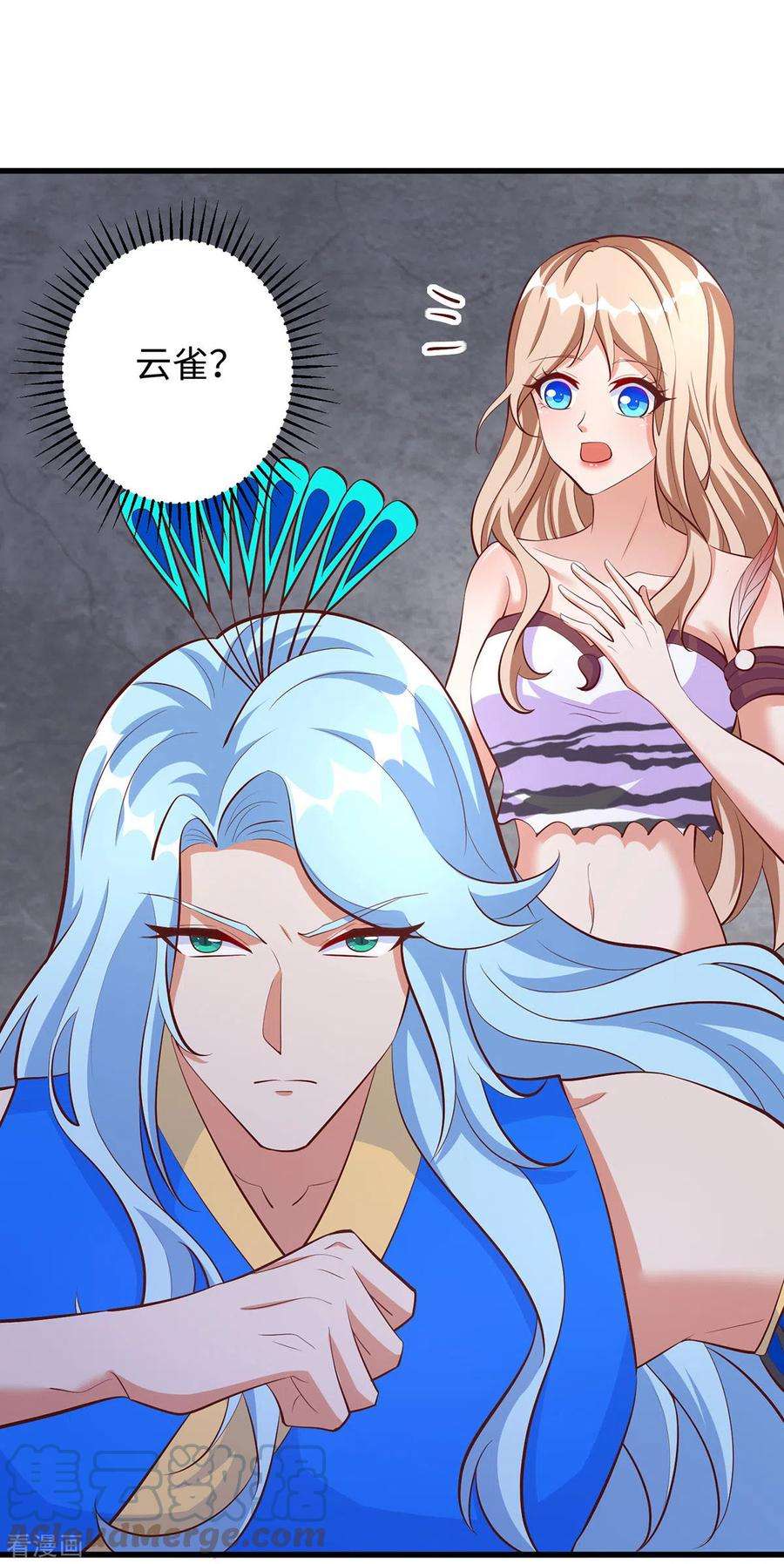 兽世狂妃：不当异界女海王110话 我也很强的