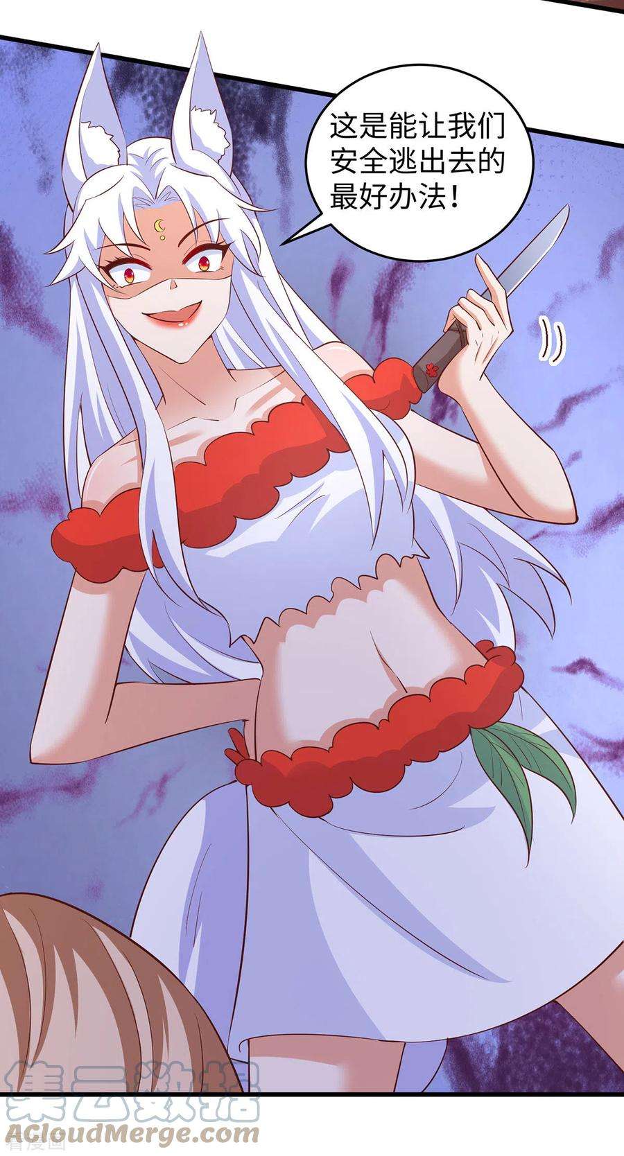 兽世狂妃：不当异界女海王110话 我也很强的