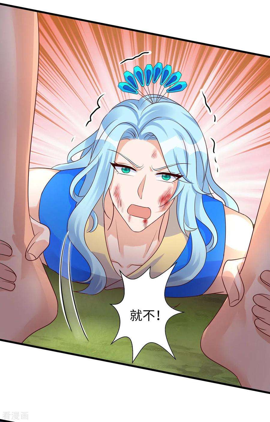 兽世狂妃：不当异界女海王111话 我们得救啦