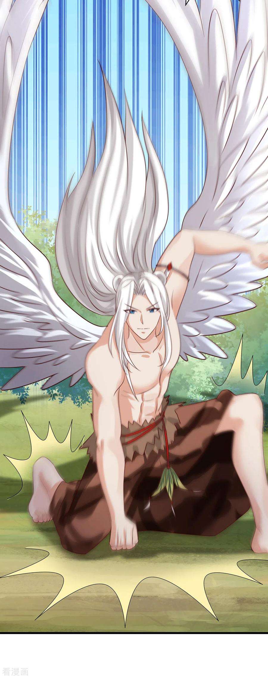 兽世狂妃：不当异界女海王111话 我们得救啦