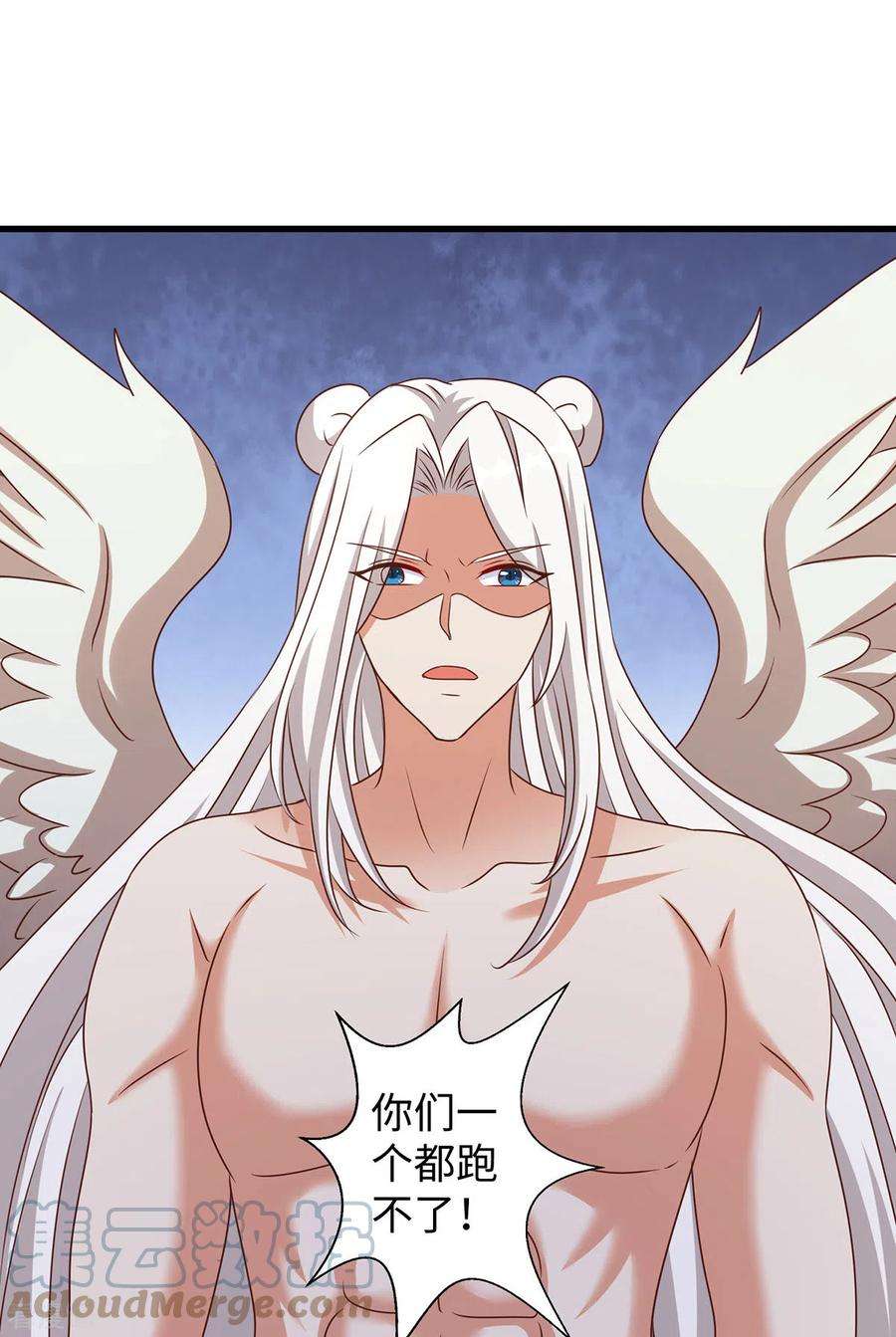 兽世狂妃：不当异界女海王111话 我们得救啦