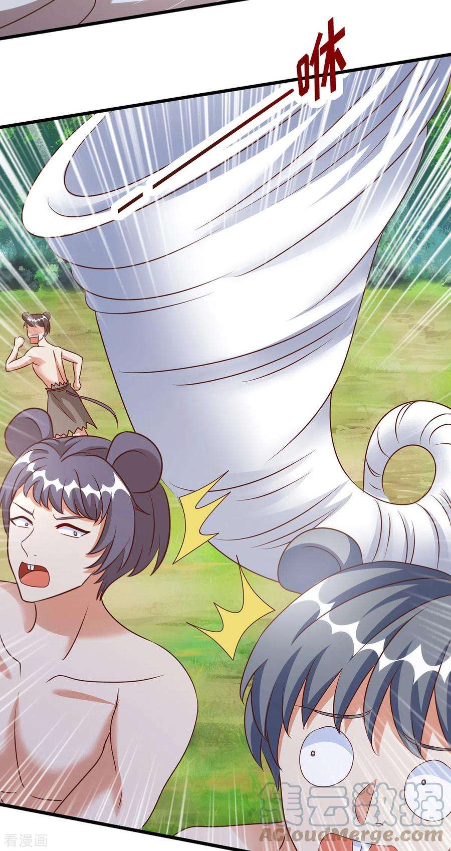 兽世狂妃：不当异界女海王111话 我们得救啦