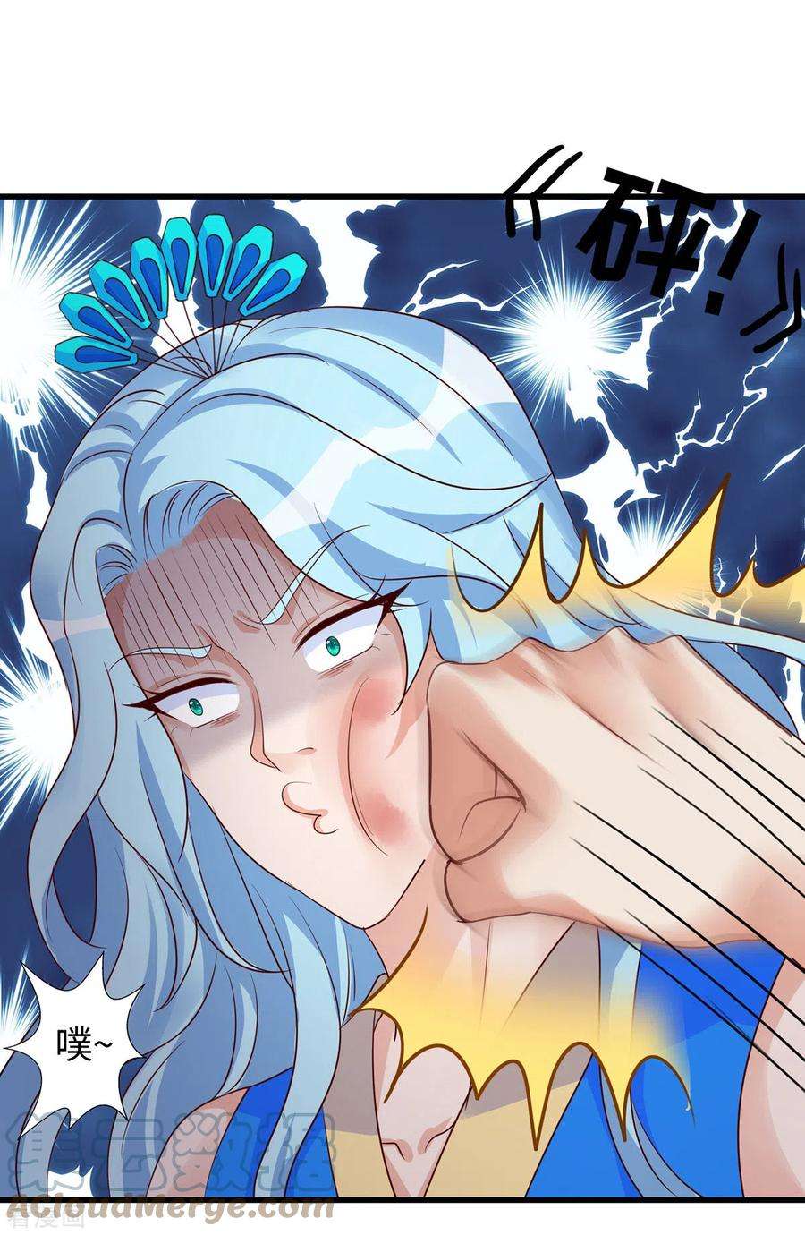 兽世狂妃：不当异界女海王111话 我们得救啦