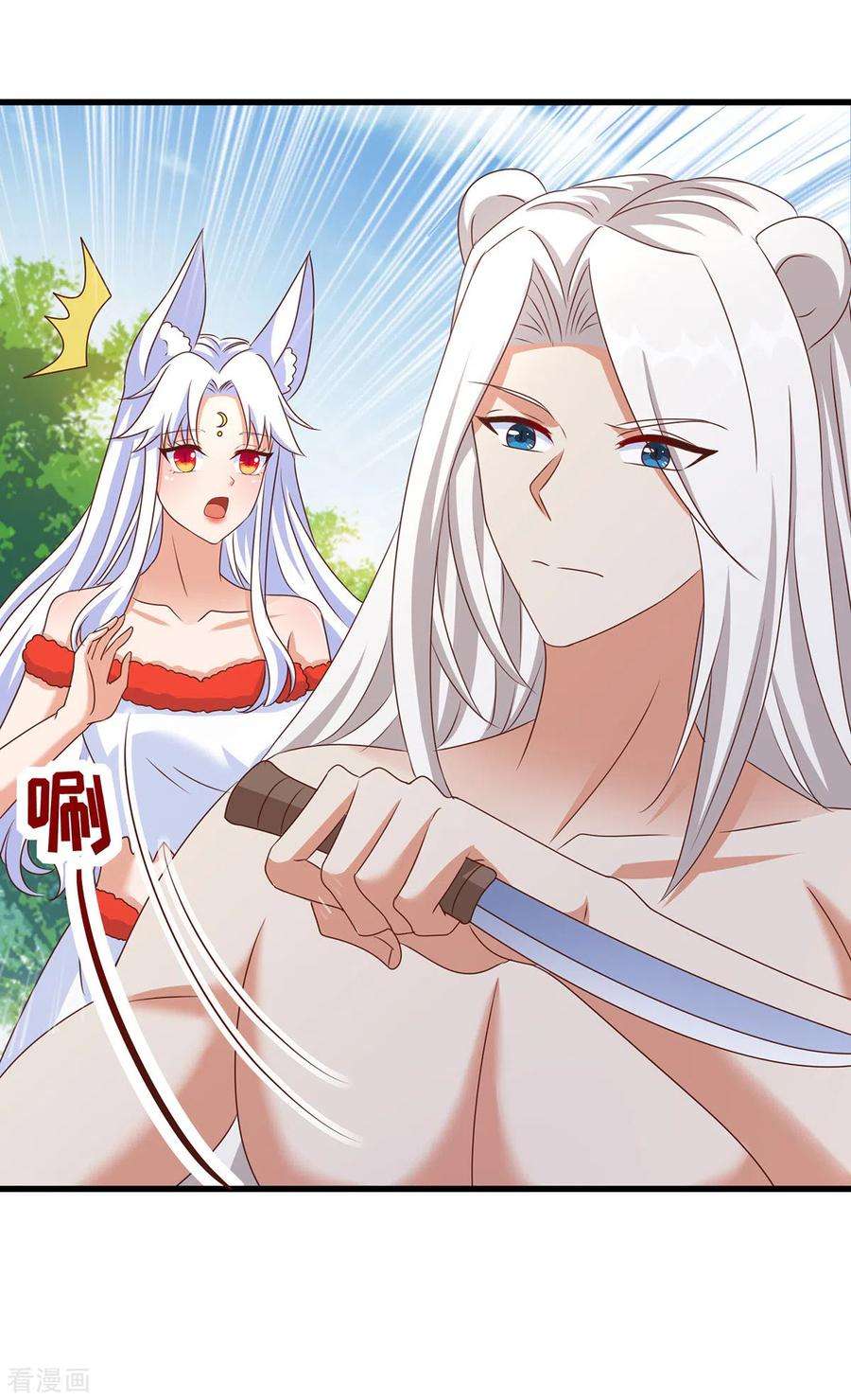 兽世狂妃：不当异界女海王112话 我好担心你