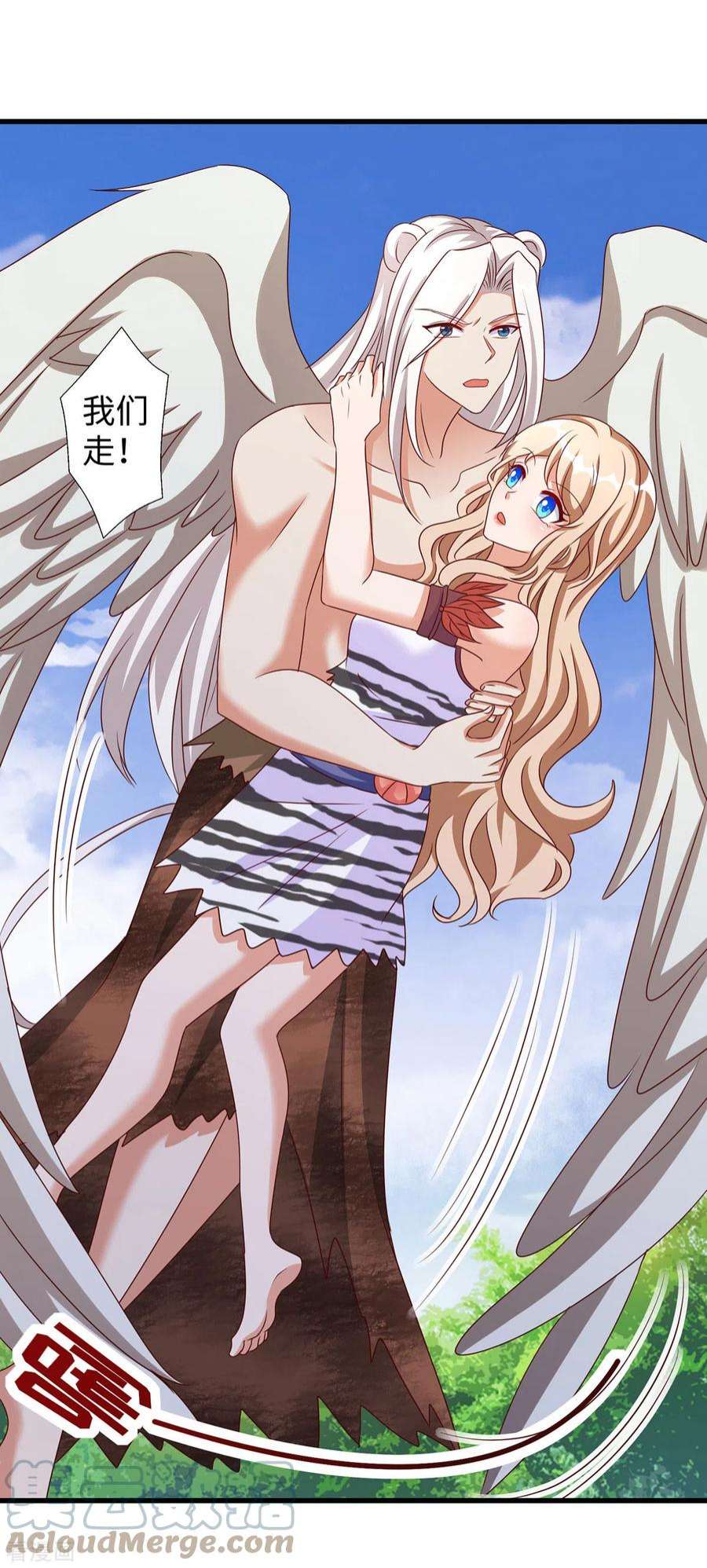 兽世狂妃：不当异界女海王113话 我们一起去救人