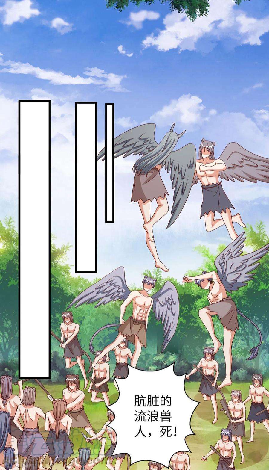 兽世狂妃：不当异界女海王113话 我们一起去救人