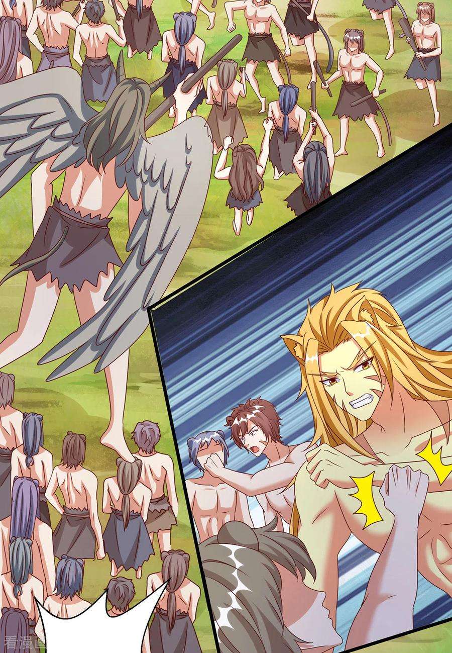 兽世狂妃：不当异界女海王113话 我们一起去救人