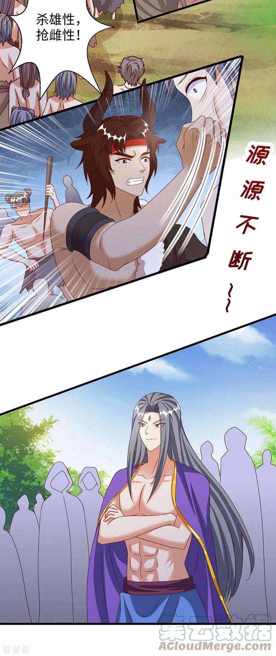 兽世狂妃：不当异界女海王113话 我们一起去救人