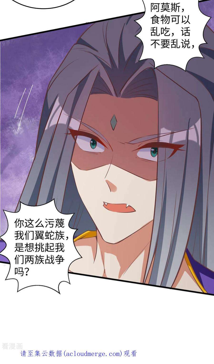 兽世狂妃：不当异界女海王113话 我们一起去救人