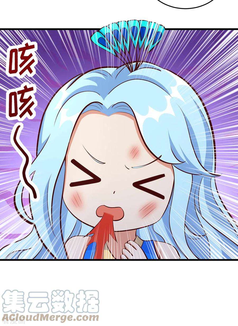 兽世狂妃：不当异界女海王113话 我们一起去救人