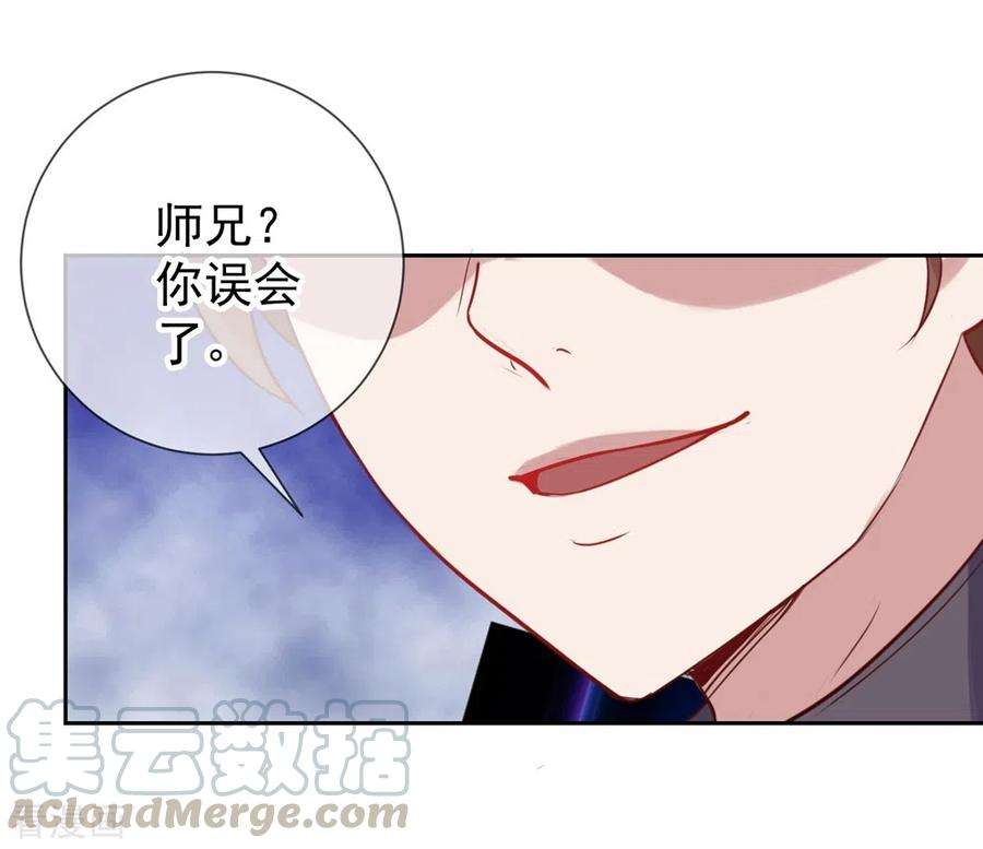 重生地球仙尊9话 跪下