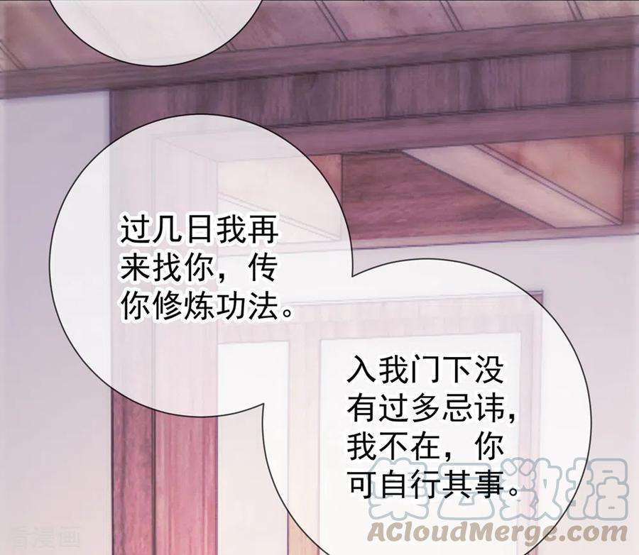 重生地球仙尊9话 跪下