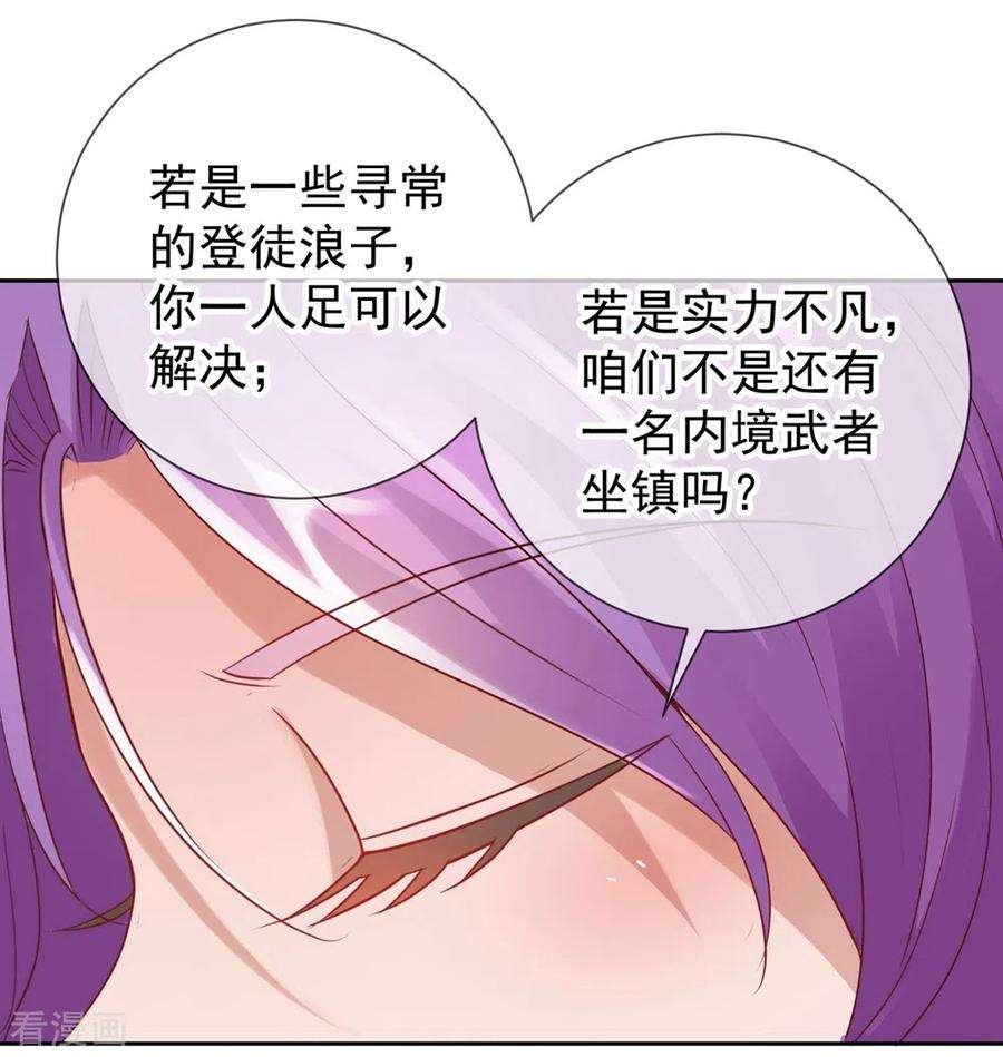 重生地球仙尊9话 跪下