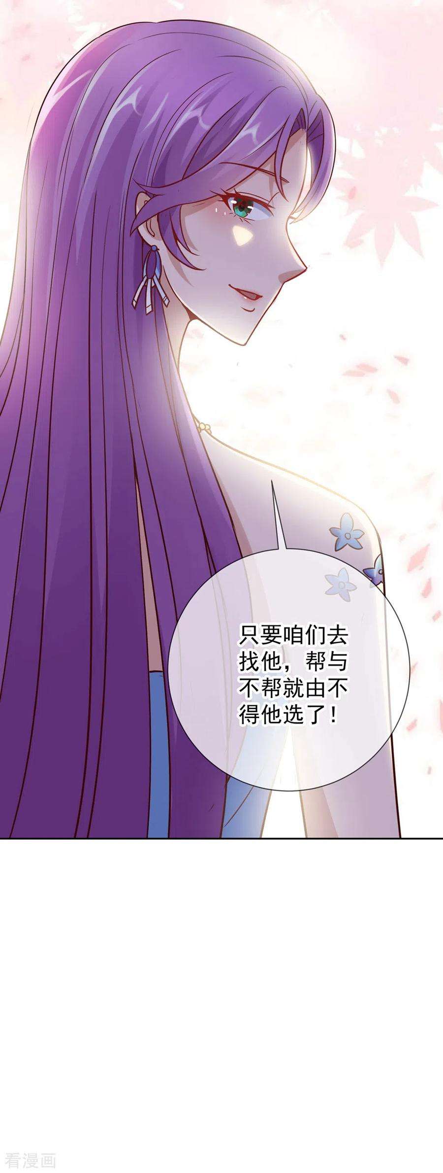 重生地球仙尊9话 跪下