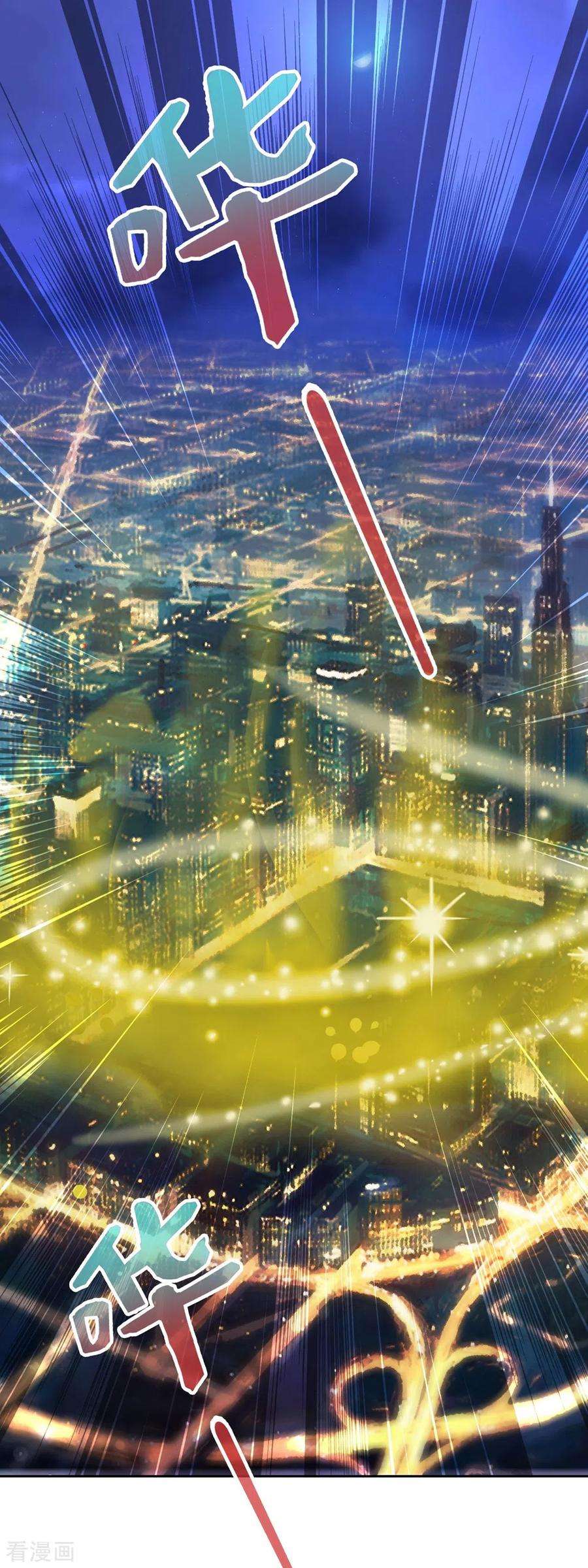 重生地球仙尊10话 挑衅