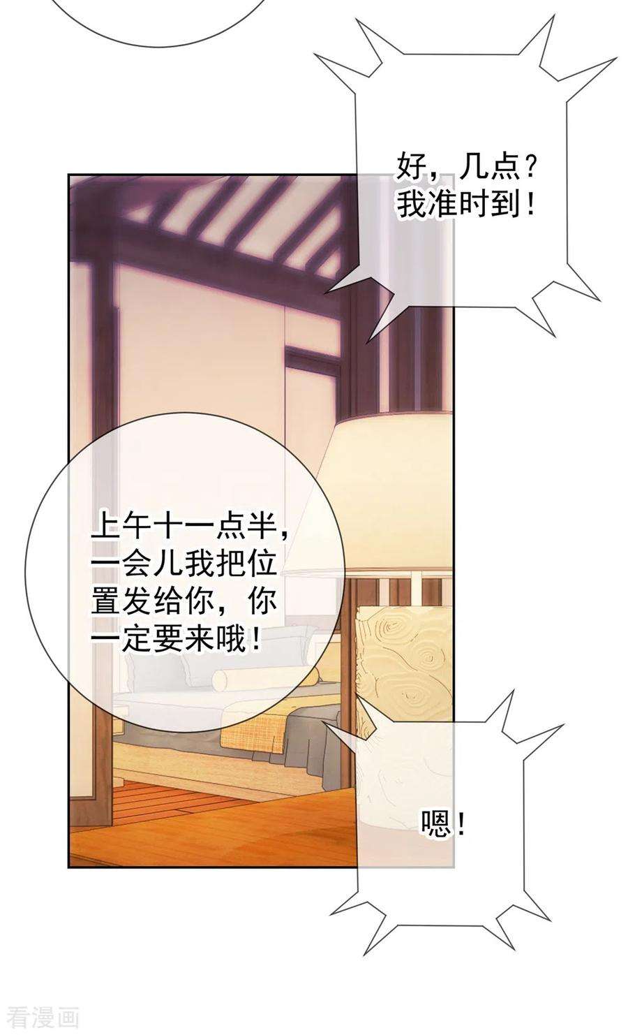 重生地球仙尊10话 挑衅