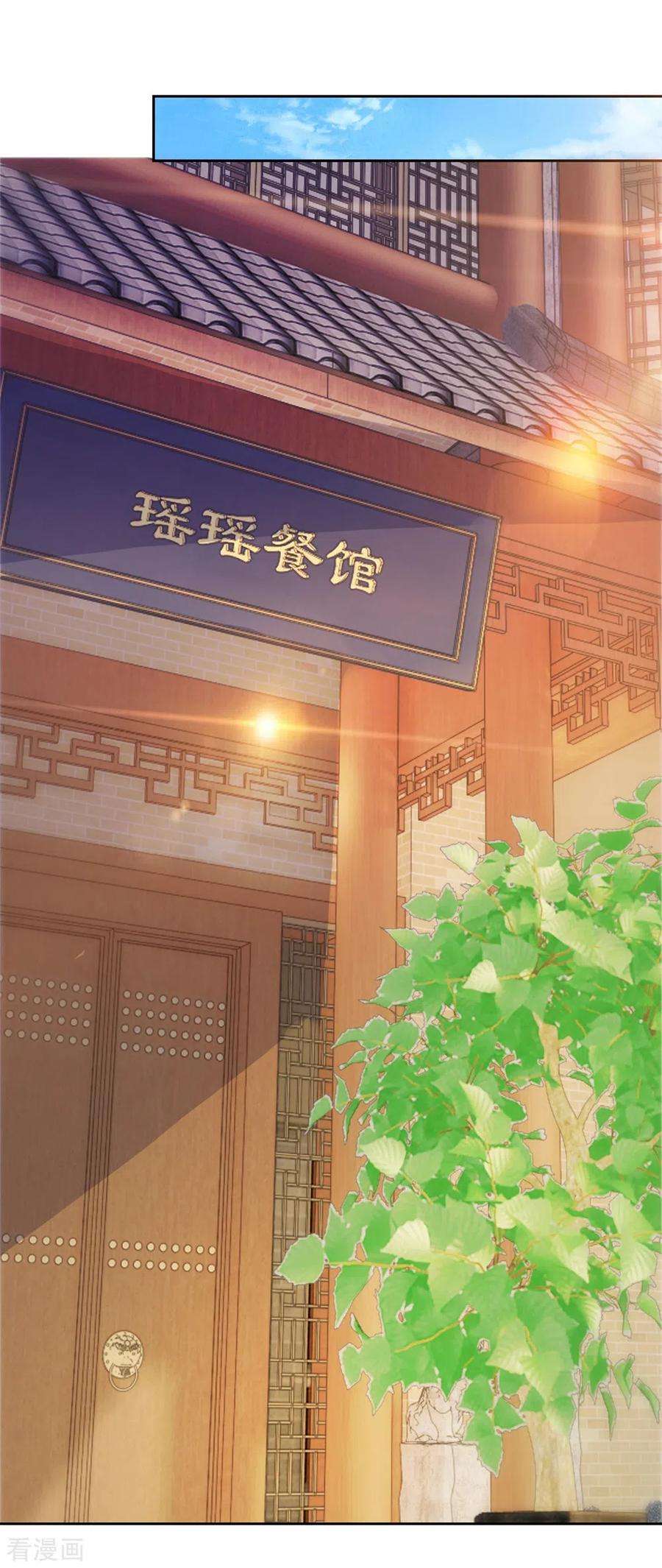 重生地球仙尊10话 挑衅