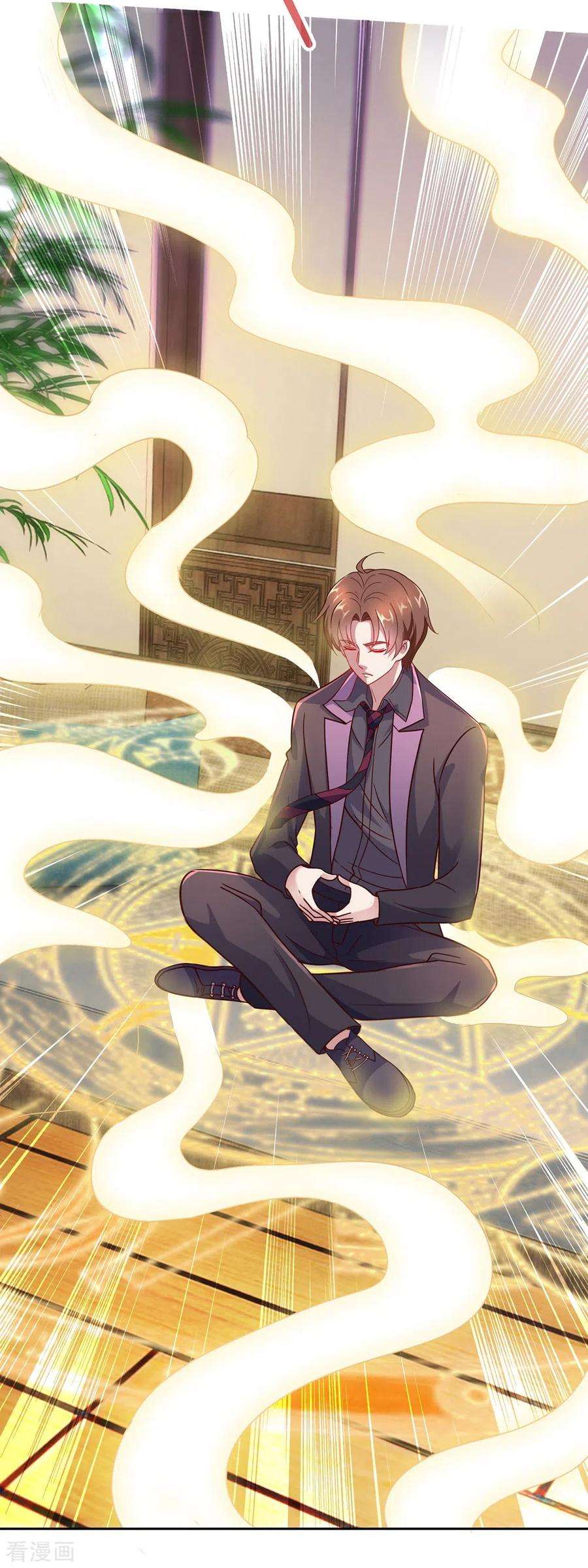 重生地球仙尊10话 挑衅