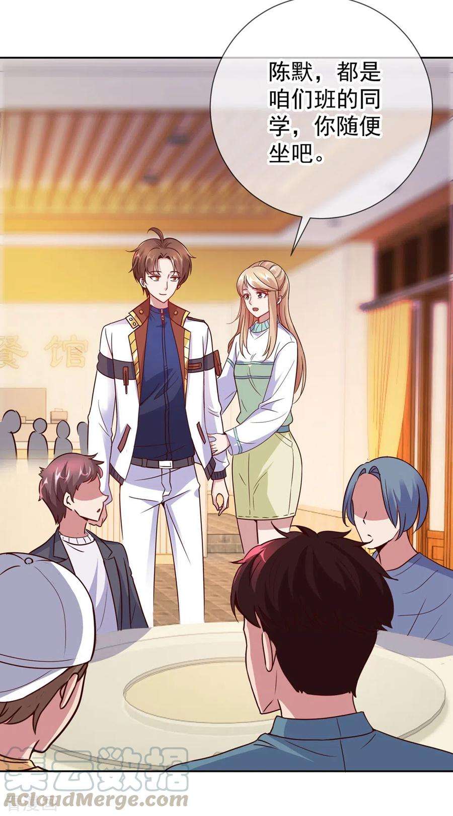 重生地球仙尊10话 挑衅