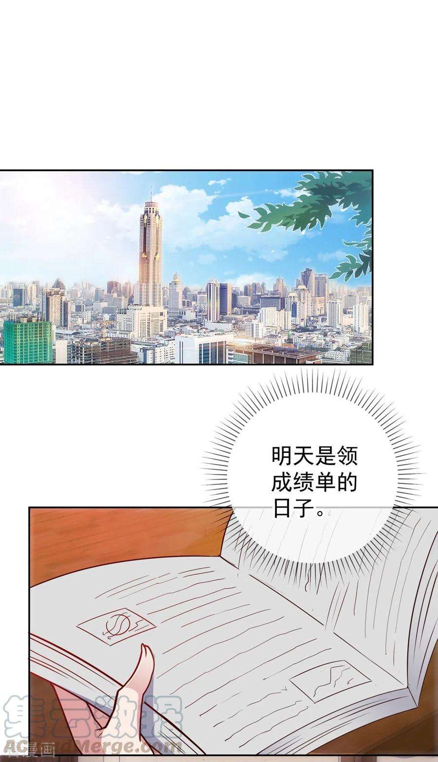 重生地球仙尊10话 挑衅