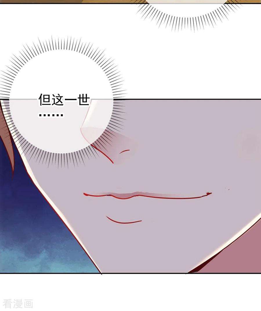 重生地球仙尊10话 挑衅