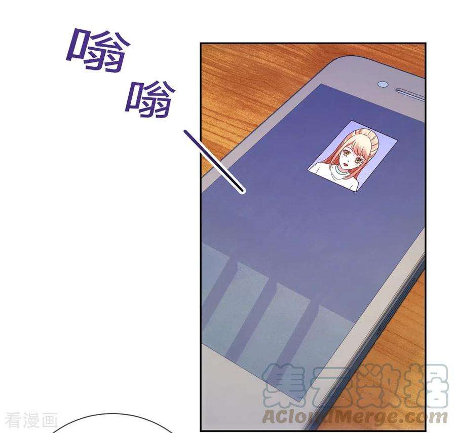 重生地球仙尊10话 挑衅