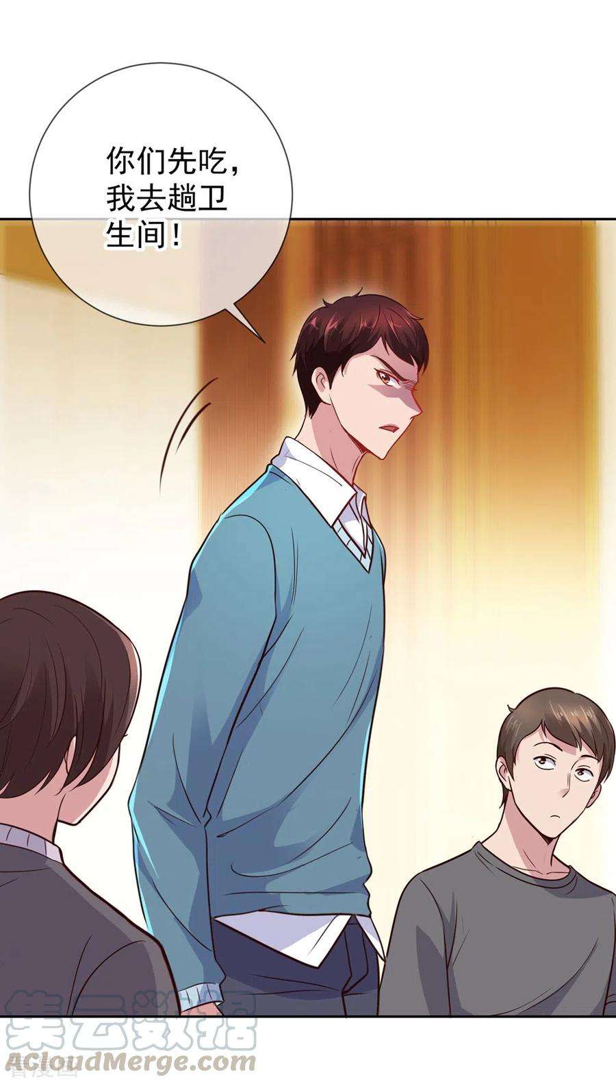 重生地球仙尊11话 打脸
