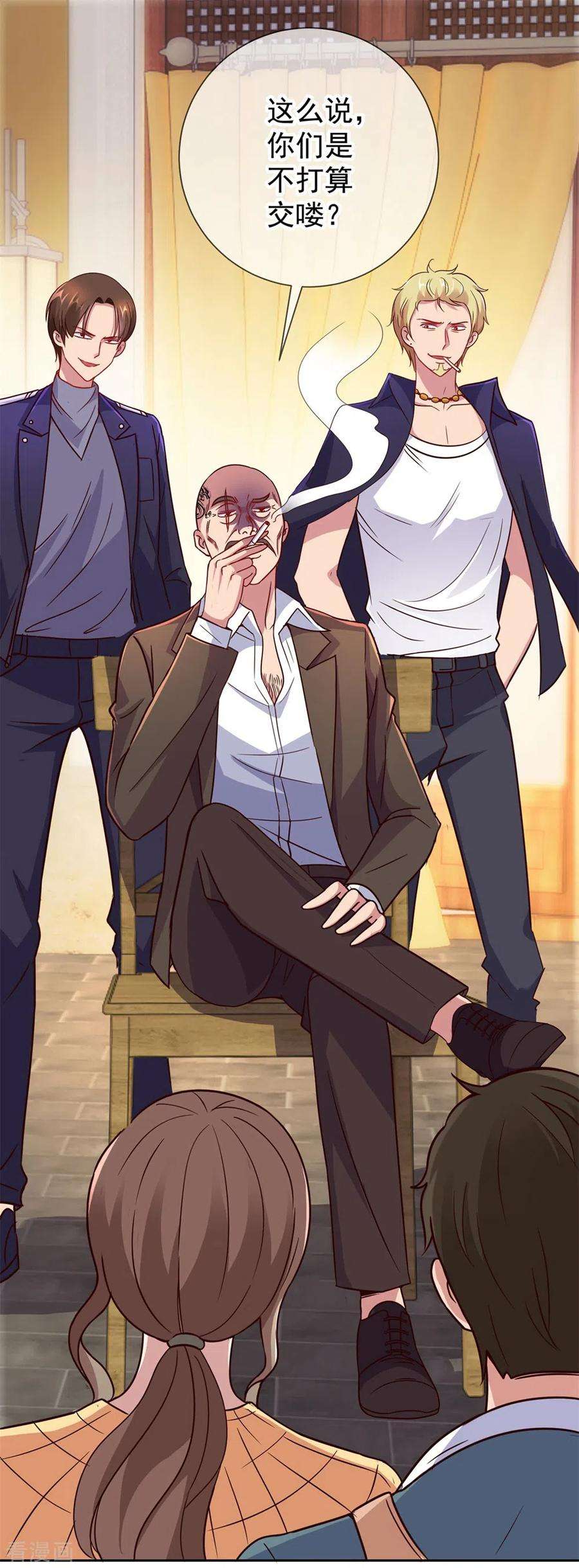 重生地球仙尊12话 杀气