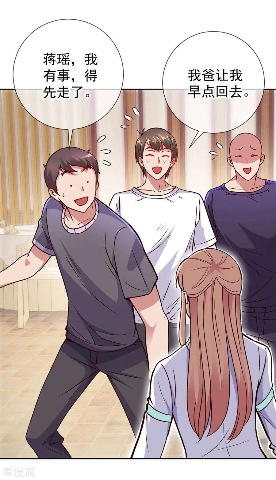 重生地球仙尊12话 杀气