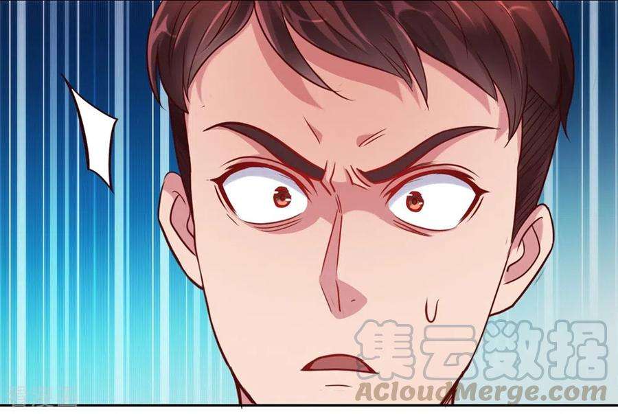 重生地球仙尊12话 杀气