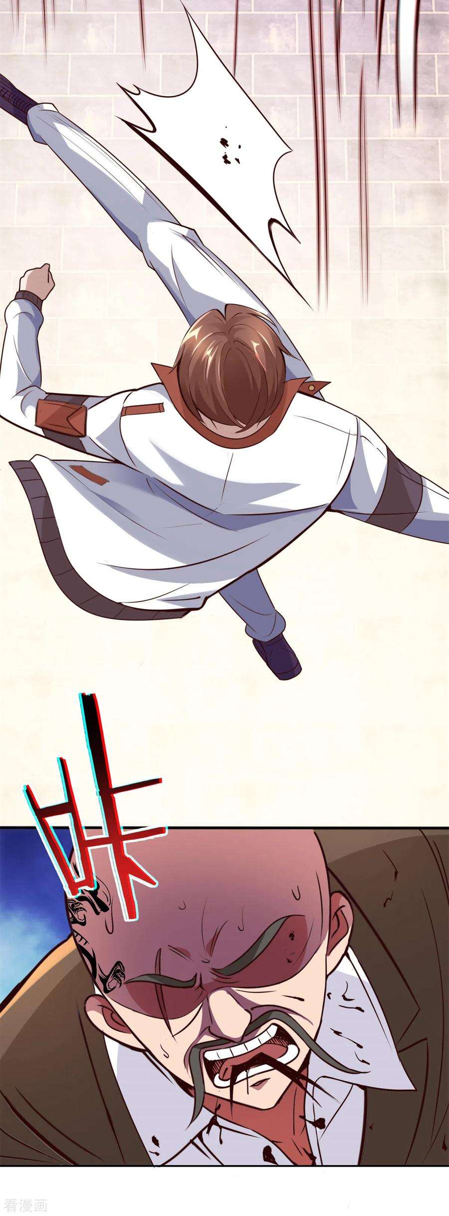 重生地球仙尊14话 出手