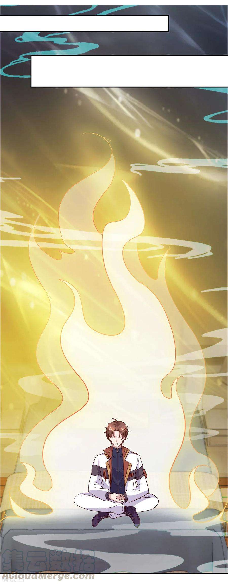 重生地球仙尊19话 筹谋