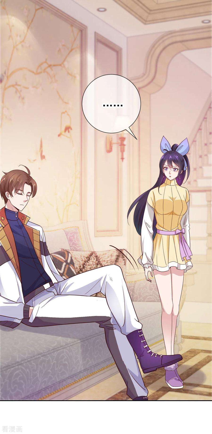 重生地球仙尊19话 筹谋