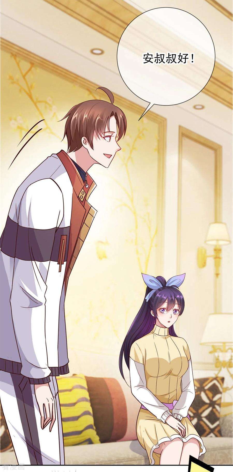 重生地球仙尊19话 筹谋