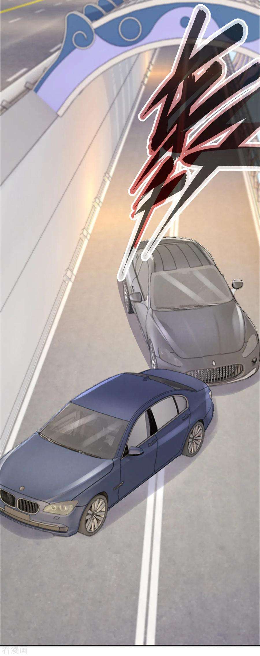 重生地球仙尊21话 追尾