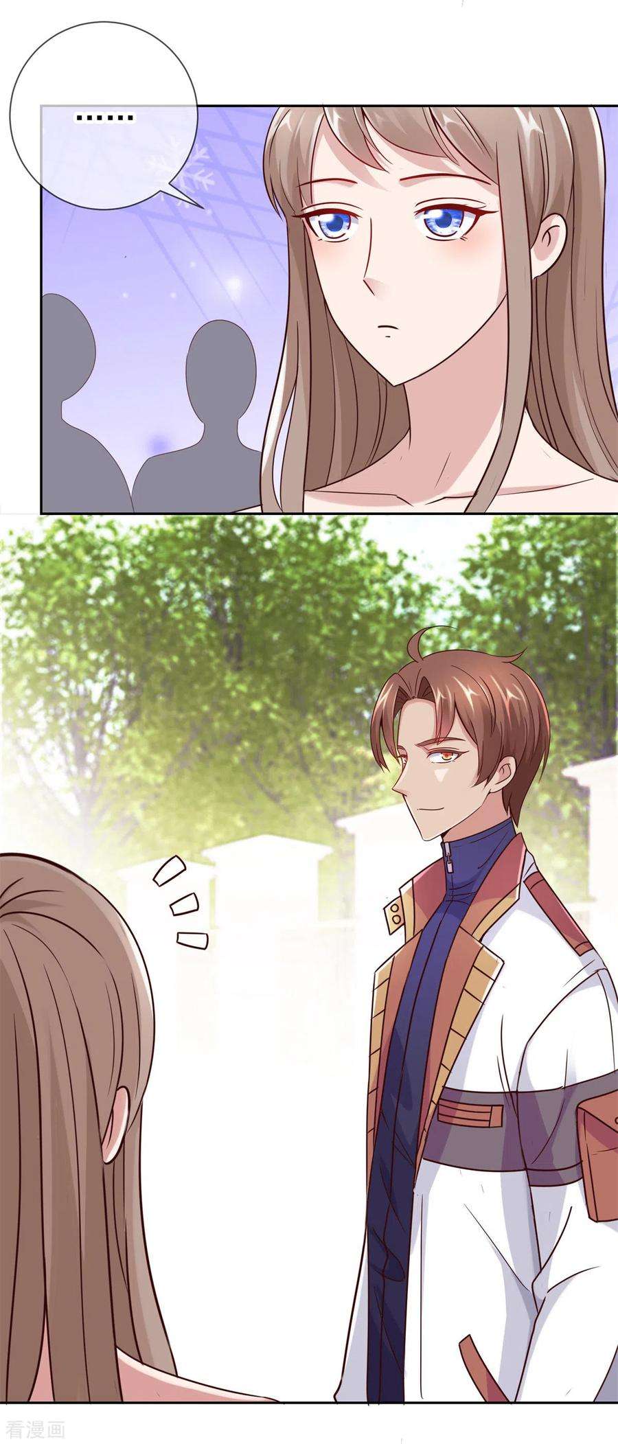 重生地球仙尊21话 追尾