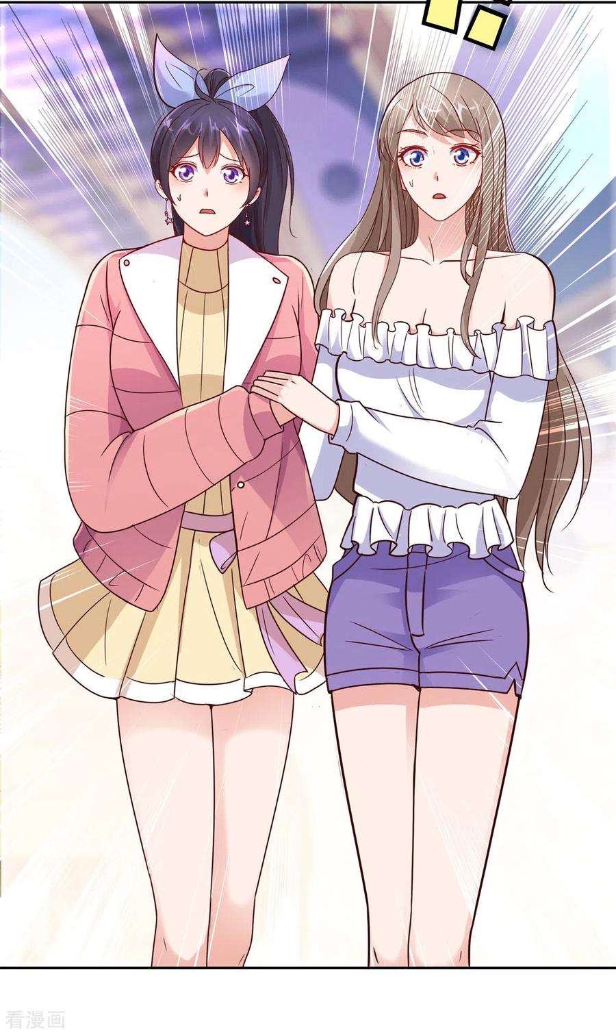 重生地球仙尊22话 冲突