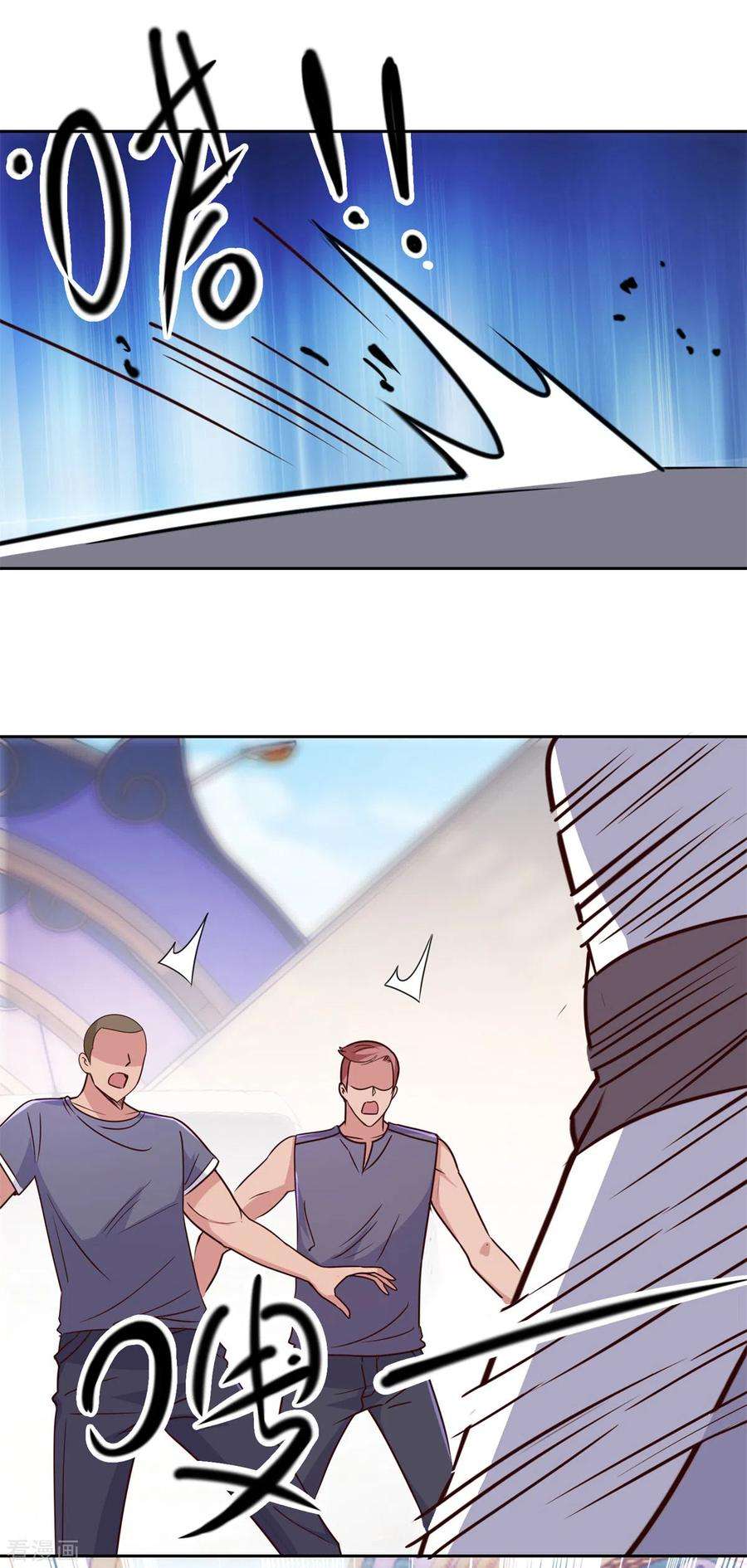 重生地球仙尊22话 冲突