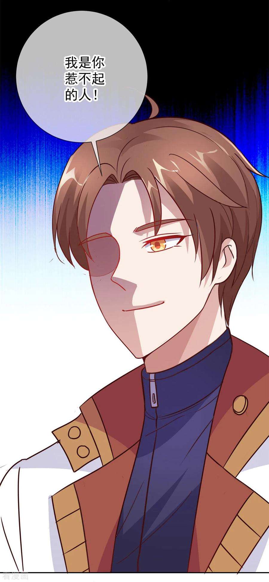 重生地球仙尊22话 冲突