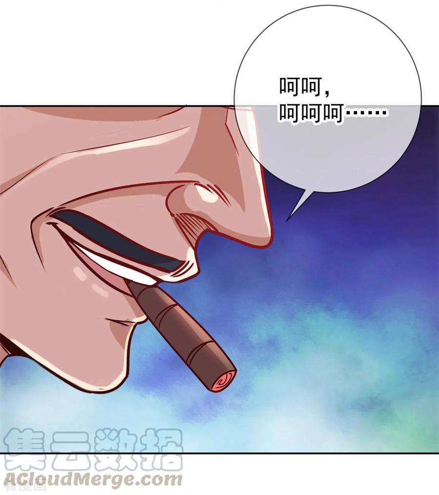 重生地球仙尊22话 冲突