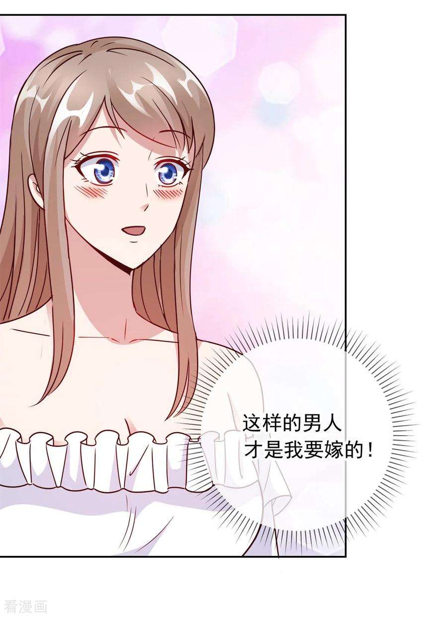 重生地球仙尊23话 秒杀