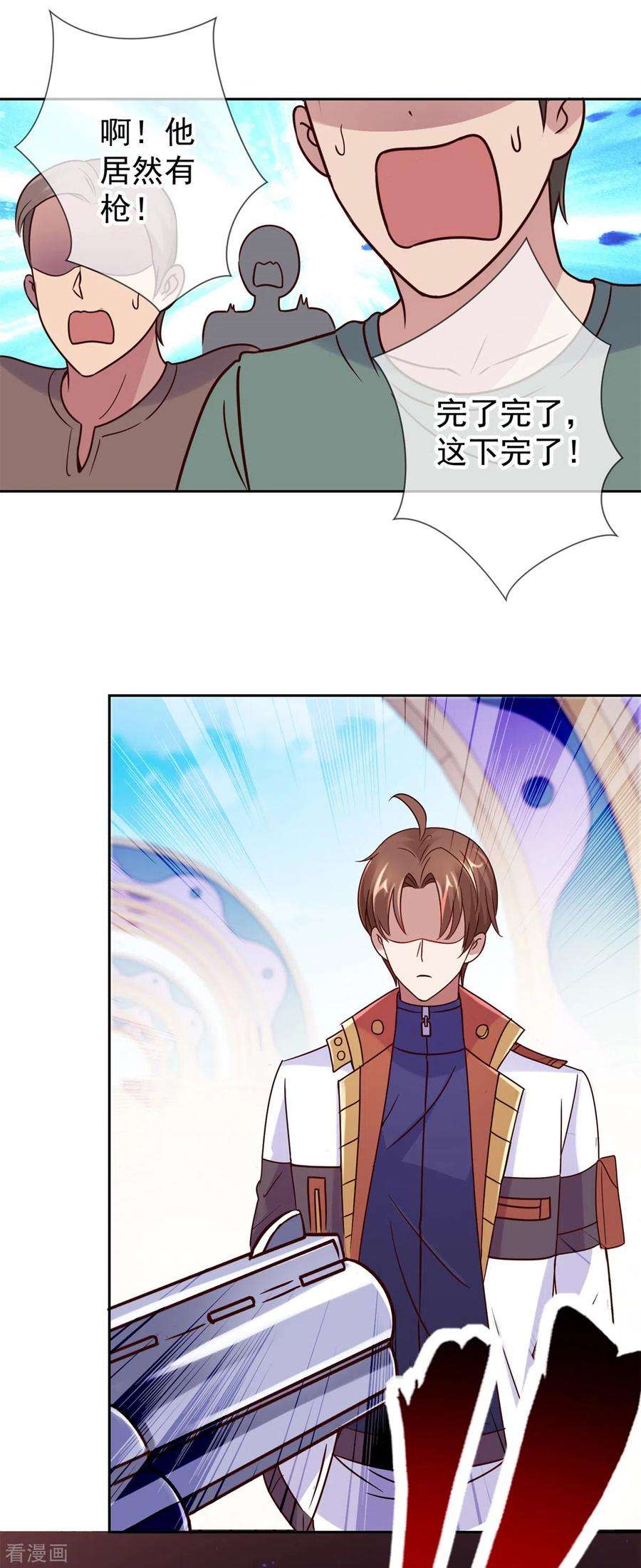 重生地球仙尊23话 秒杀