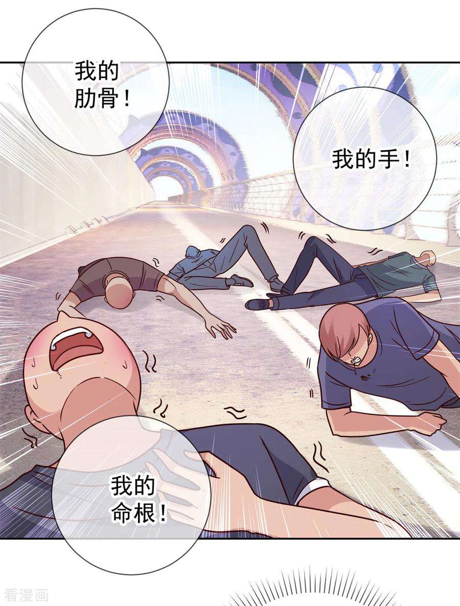 重生地球仙尊23话 秒杀
