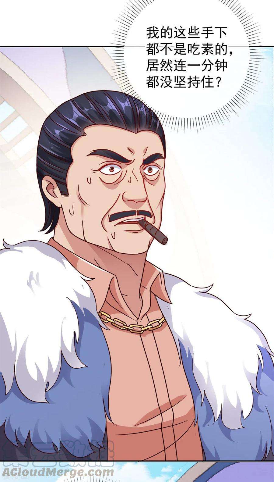 重生地球仙尊23话 秒杀