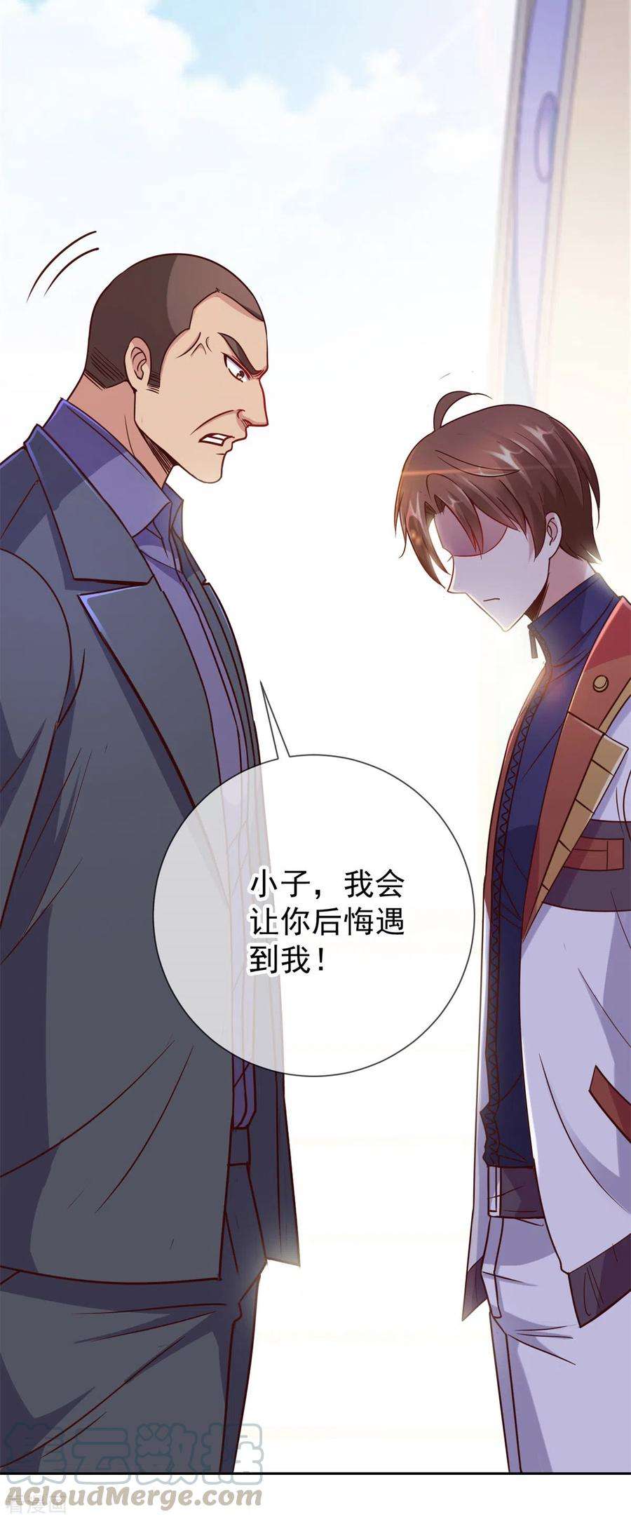 重生地球仙尊23话 秒杀