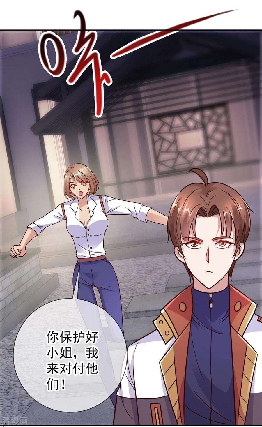 重生地球仙尊27话 夜袭
