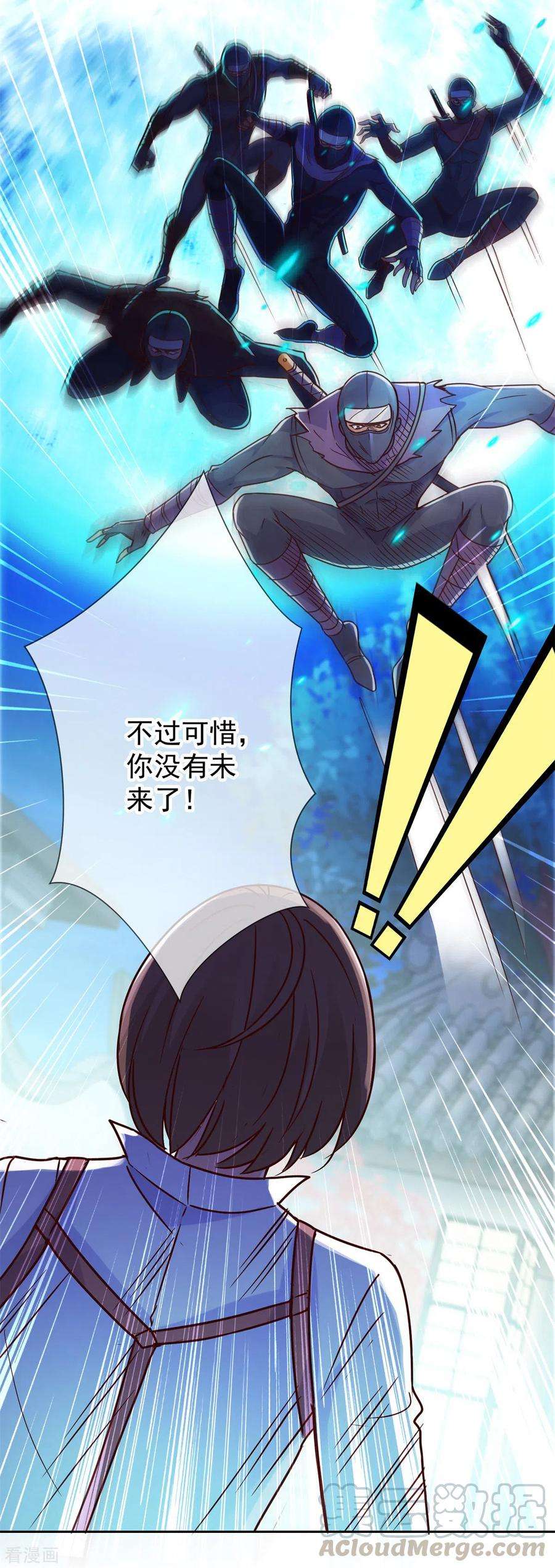 重生地球仙尊27话 夜袭