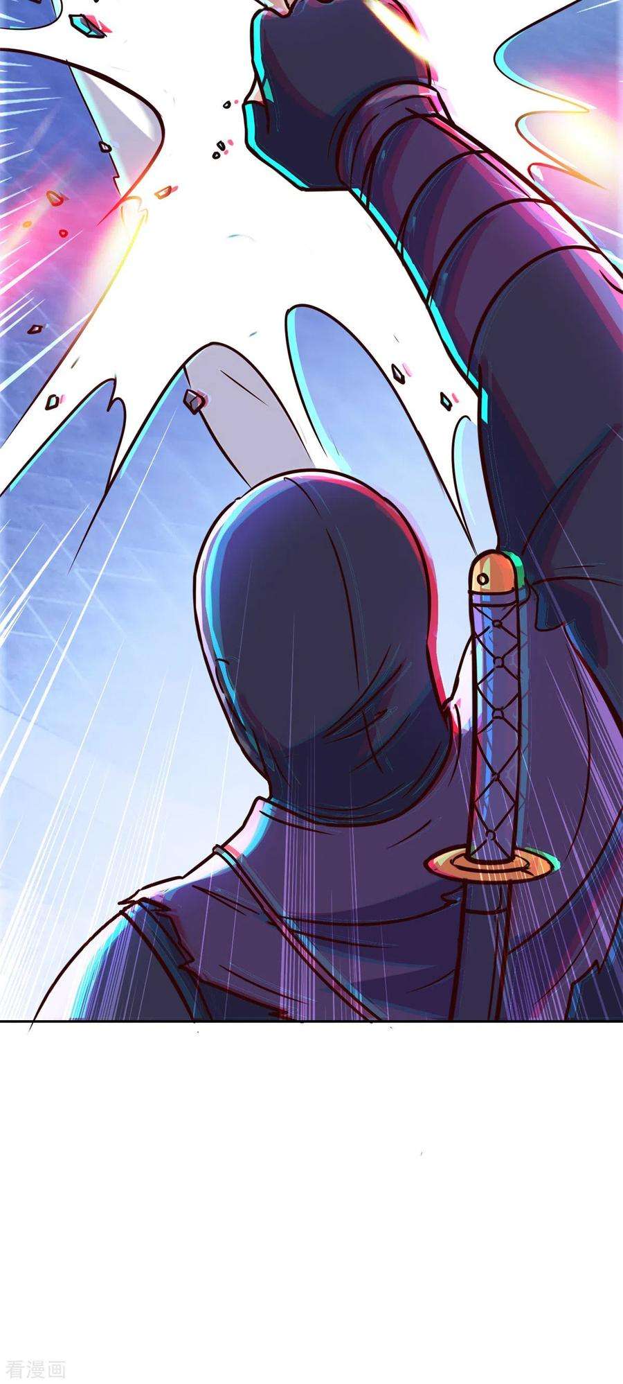 重生地球仙尊27话 夜袭