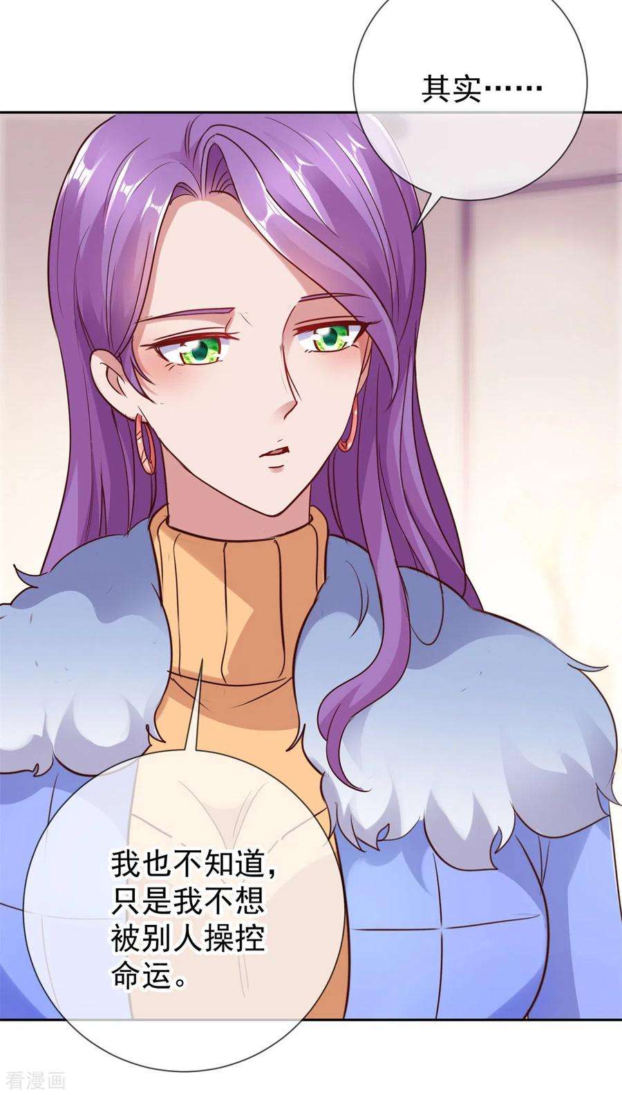 重生地球仙尊27话 夜袭